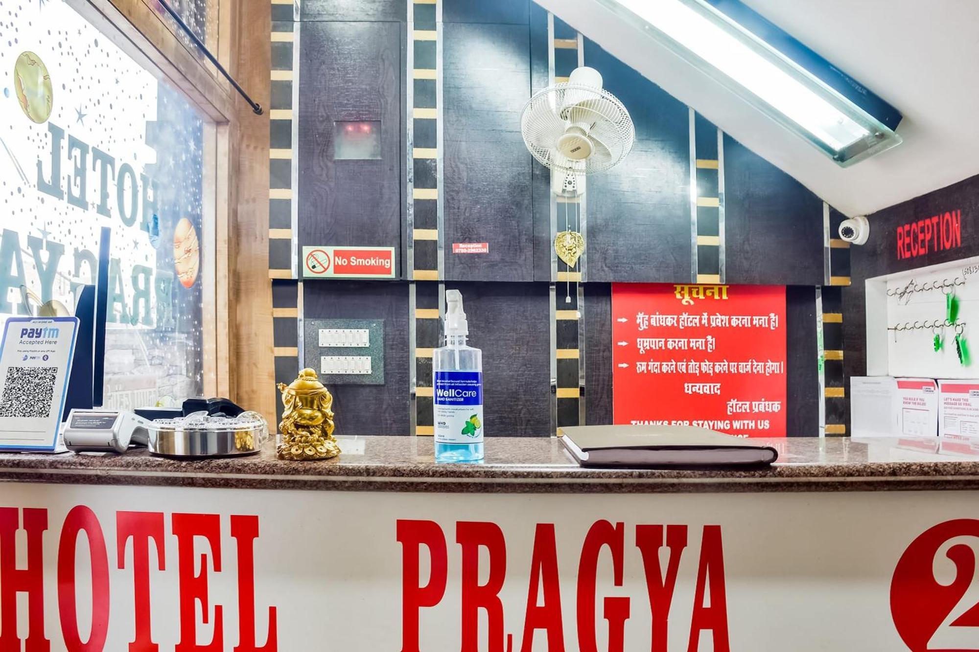 Hotel O Flagship Hotel Pragya 2 Bhilai Exterior photo